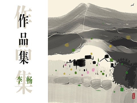 2021年总结（个人主页-ZNTgxMTg5MTY=） - 创作习作 - 站酷设计师花花一样原创素材 - 站酷ZCOOL