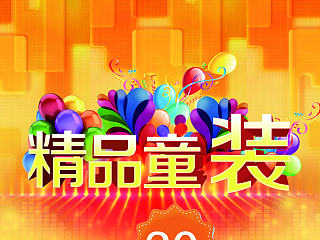 好久没有装B了 今天难道（个人主页-ZNTg1MzI3Mg==） - 宣传物料 - 站酷设计师小杨平面工作室原创素材 - 站酷ZCOOL