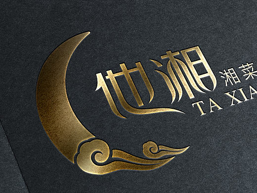 agitome出品：餐饮LOGO一枚