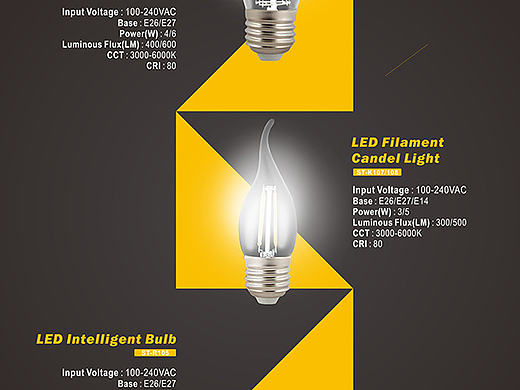 LED灯海报设计（个人主页-ZMjAyODkyNzI=） - 海报 - 站酷设计师Kim珊原创素材 - 站酷ZCOOL