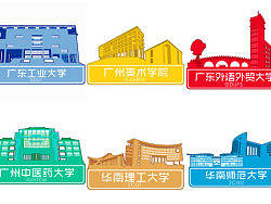 广州大学城“十大高校”地标建筑【小学徒模仿国外设计师作品】