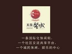 一款单页。。。房产的