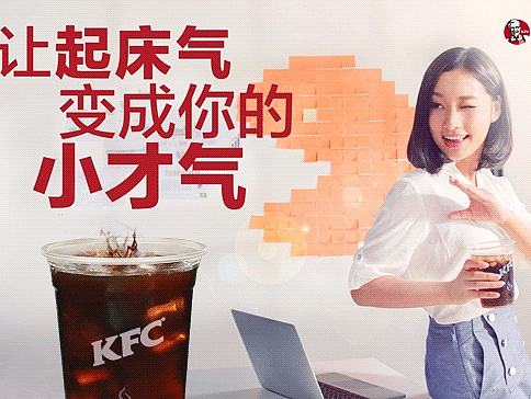 领券|让每个周一,成为你的超值咖啡外带日