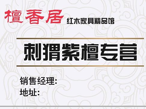 名片（个人主页-ZMjA3MzgyNDQ=） - 其他平面 - 站酷设计师Fairy_kingdom原创素材 - 站酷ZCOOL