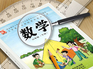 教育电子书包