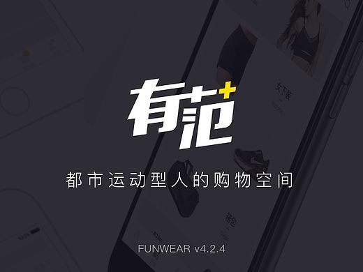 2016app项目
