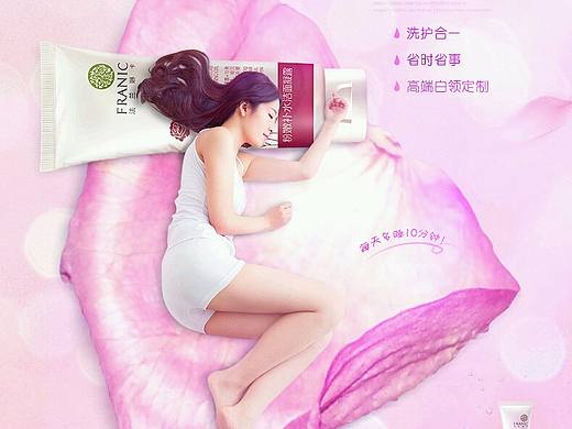 护肤品面试操作和练习，护肤品海报