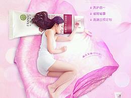 護(hù)膚品面試操作和練習(xí)，護(hù)膚品海報(bào)