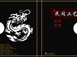 书籍设计