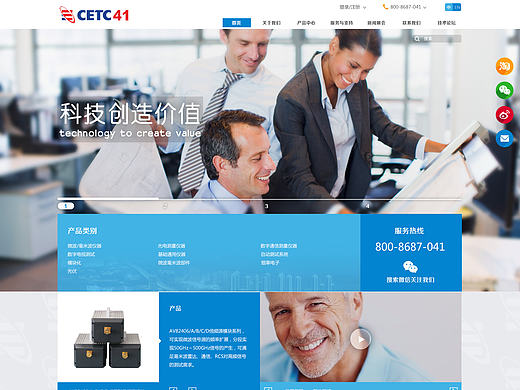 设计提案（个人主页-ZMjAxOTU2OTI=） - 企业官网 - 站酷设计师Tiffy777原创素材 - 站酷ZCOOL