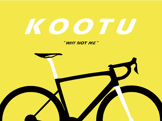 品牌设计｜KOOTU“总会有人赢，为什么不能是我”