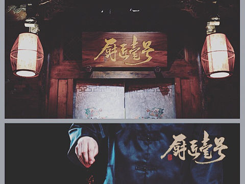手写原创书法logo