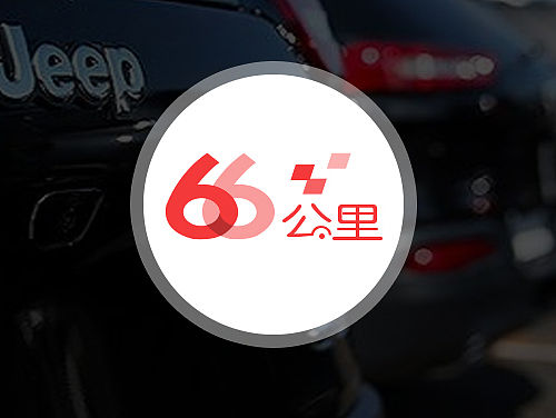 车辆管理APP