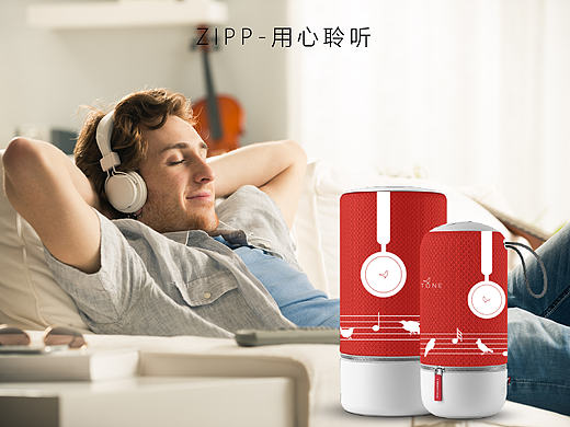 ZIPP-用心聆聽（個人主頁-ZMjIxMTQ1MDQ=） - 圖案 - 站酷設(shè)計師Justhavedone原創(chuàng)素材 - 站酷ZCOOL