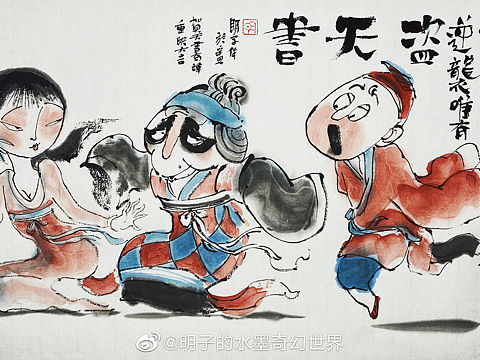《三妖圖》明子賀《天書奇譚》重映大吉
