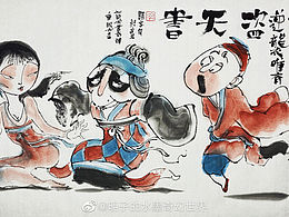 绘本