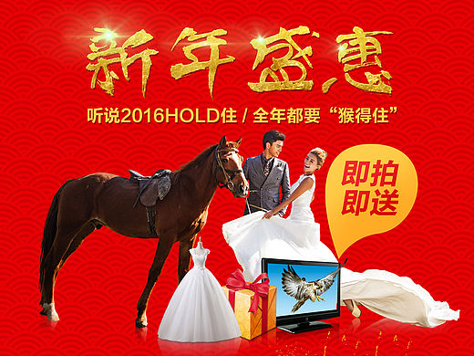 婚纱摄影宣传单婚纱摄影宣传册婚纱摄影DM折页促销宣传单A3宣传单2016年猴年婚摄摄影喜庆宣传单