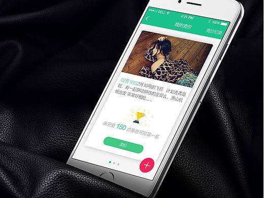 會員功能（個人主頁-ZMTU4NjEzMzI=） - APP界面 - 站酷設計師xia747177948原創(chuàng)素材 - 站酷ZCOOL