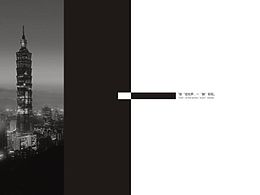 工业画册