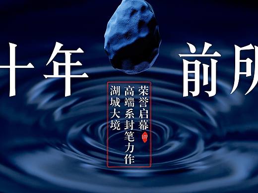 户外