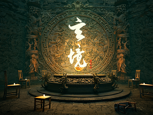 UE5短片作品：幻梦 | 玄境