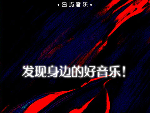 引導(dǎo)頁(yè)設(shè)計(jì)（個(gè)人主頁(yè)-ZMzc4MjAzMjg=） - APP界面 - 站酷設(shè)計(jì)師希太飯?jiān)瓌?chuàng)素材 - 站酷ZCOOL