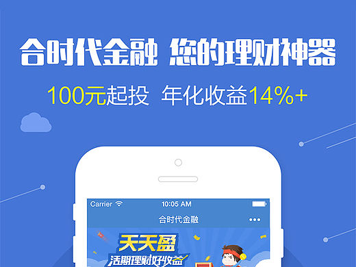 应用市场截图设计