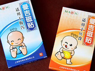 曼吉礠贴包装设计、药品包装盒设计、深圳药品包装盒设计公司、上海药品包装设计公司案例欣赏、药品包装设计