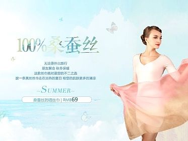 丝巾 上海故事丝巾 雪纺丝巾 丝巾海报banner