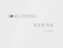 作品集