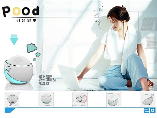 加湿器