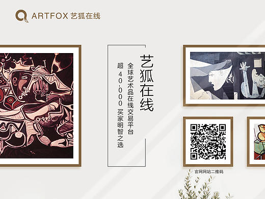 广告插页