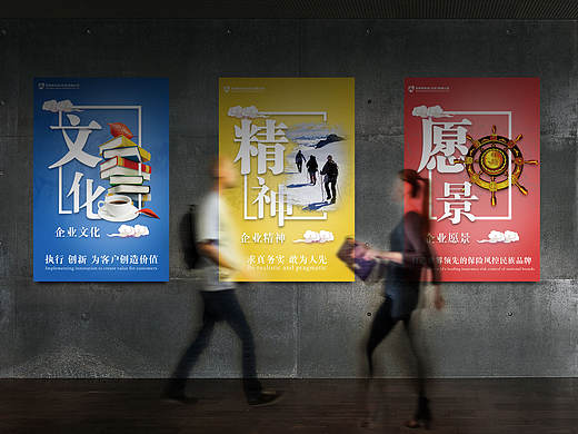 海报－凯泰铭科技(北京)有限公司-文化墙