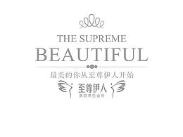 美容院目录第二版