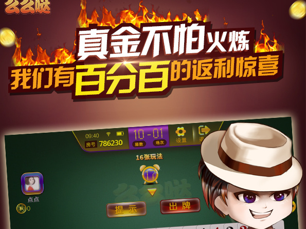 开元棋牌- 开元棋牌APP下载- 开元棋牌官方网站浙数文化涨465%成交额670亿元近3日主力净流入622986万