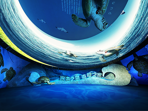 广东惠东海龟国家级自然保护区管理局-海龟湾科普馆