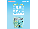 晨光文具店铺（个人主页-ZNjUyNjY3MzI=） - 电商 - 站酷设计师CleverTing原创素材 - 站酷ZCOOL
