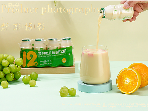 乳酸菌飲品 | 蕭郎攝影（個(gè)人主頁(yè)-ZNjAyNTk3NTY=） - 美食攝影 - 站酷設(shè)計(jì)師蕭郎創(chuàng)意攝影原創(chuàng)素材 - 站酷ZCOOL