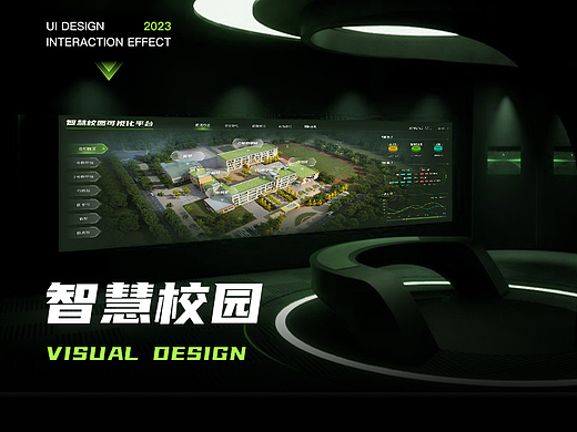 智慧校园可视化平台