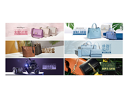电商Banner-运营设计