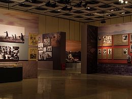 展馆