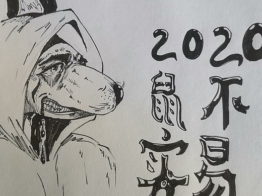 第一次自己创作（个人主页-ZNTAwMTIwNjA=） - 绘本 - 站酷设计师赫赫晟晟原创素材 - 站酷ZCOOL