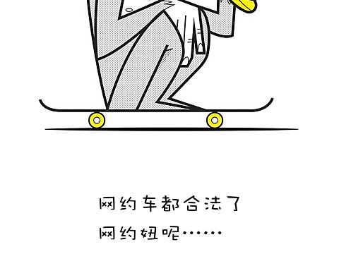 网约车（个人主页-ZMTc5MDA1ODQ=） - 宣传物料 - 站酷设计师至简营销策划原创素材 - 站酷ZCOOL