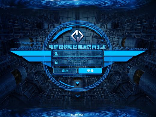 VR科幻登录界面