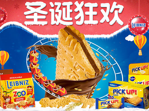 圣诞节（个人主页-ZMTk2MDU1MzY=） - 运营设计 - 站酷设计师粉红原创素材 - 站酷ZCOOL