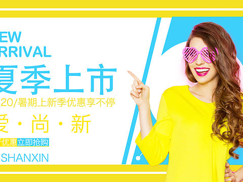 服装海报文字排版平面设计