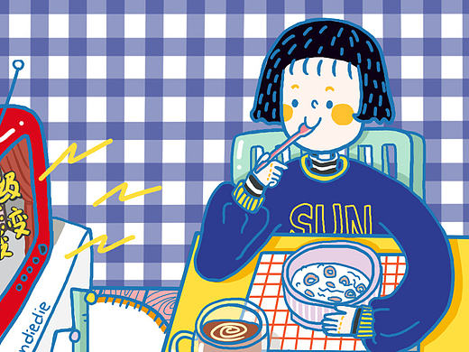 一个三心二意的我《在家做什么》