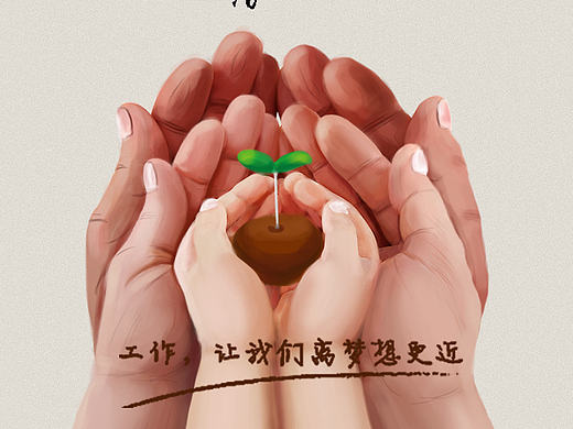 父亲节（个人主页-ZMjIzNjg5MjQ=） - 海报 - 站酷设计师Geek大璐原创素材 - 站酷ZCOOL