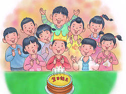 生日