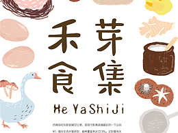 画册